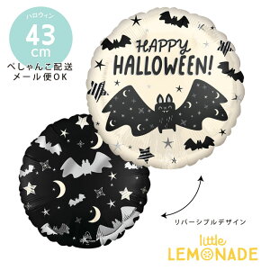 nEB A^bNUobgo[ y؂񂱂ł͂z KXȂ 17C` tBD  o[Vu nEBp[eB[ nEB[ halloween nEB p[e