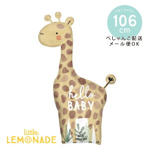 hello baby ̃tBD o[ 106cm y؂񂱂ł͂z KXȂ xr[V[t@[Xgo[Xf[̏t L a 1 Cxg j gl[h BS