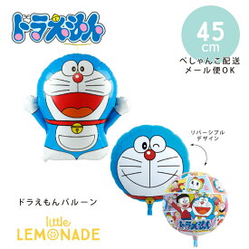 ドラえもん 風船 バルーン【ぺしゃんこでお届け】 キャラクターUFO 誕生日 男の子 飾り ガス無し リトルレモネード
