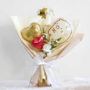  ݂R炵̃n[gƃzCg[Ỹ~ju[P o[AWg a ̎q o[ AWg \   w o[d  ؂񂬂 