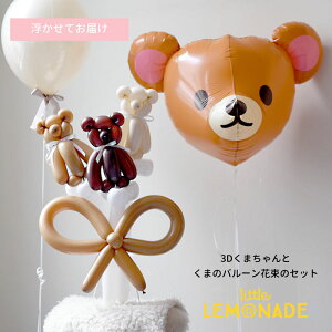 wEKXo[ o[AWg ̓IȃN}̊Ƃ܃o[3{̃Zbg 1 t@[Xgo[Xf[ 1st a  j̎q D o[d o^C 