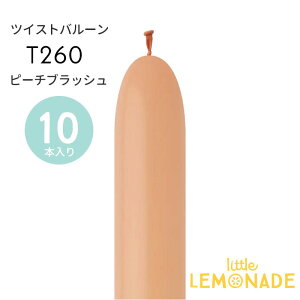 cCXgo[ / T260 ySDz y10{z s[`ubV ݃J[ SD o[ }WbNo[ yVo[ גSD balloon a  D o[