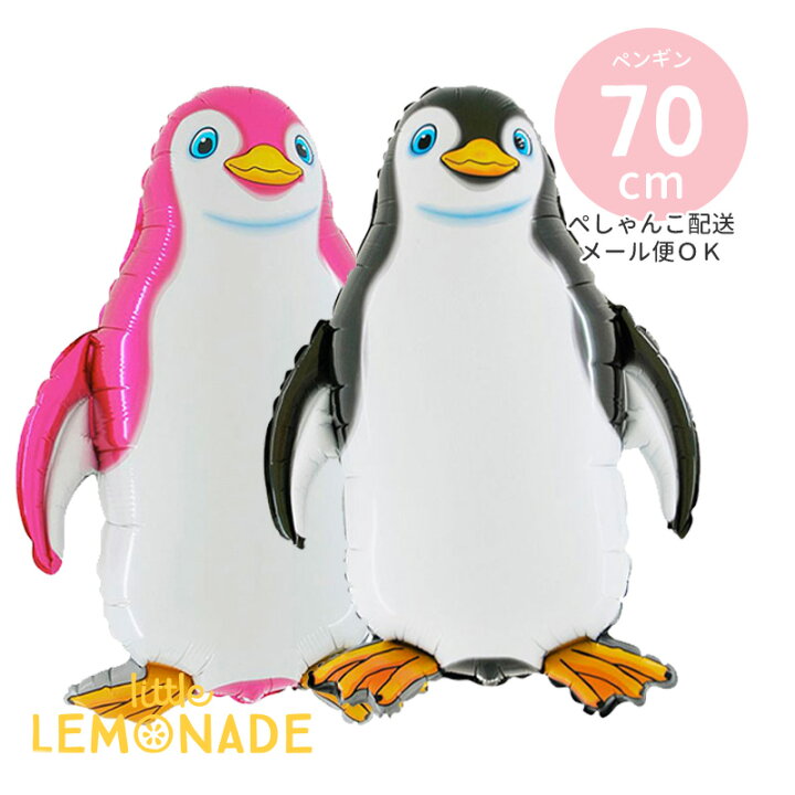 楽天市場】ペンギン バルーン 【ぺしゃんこでお届け】 風船 ブラック 