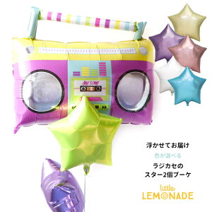 ���W�J�Z �X�^�[2�t���u�[�P �w���E���K�X����o���[�� ���̐F���I�ׂ� �w���E���K�X���� �a���� �o�[�X�f�[ ������� ���D ���� ����t�� �J���t�� �|�b�v �p�[�e�B�[ �������� ���g����