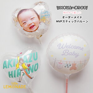 y100{ȏ`܂z CXgEʐ^ESo[ɃvgĂ͂ MVP XeBbNo[ D I[_[[h IWi 莝o[  tHgvbvX I[_[