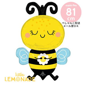 n` o[ Happy Beey؂񂱂ł͂z 55×81cm KXȂ tBD I ݂΂ t[  a o[Xf[ p[eB[ fR[V q j̎q ̎q 킢  