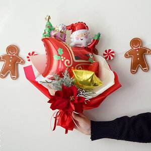 サンタクロースとポインセチアのクリスマスブーケ クリスマス バルーン ブーケ 風船 アレンジメント サンタ 飾り クリスマスパーティー 子ども バルーンギフト 長期鑑賞 バルーンアレンジ