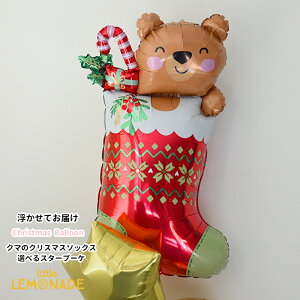  NX}X XgbLO X^[2to[u[P wEKX NX}Xp[eB[ Christmas Xmas NX}X Cxg p[eB[ NX}XObY t  