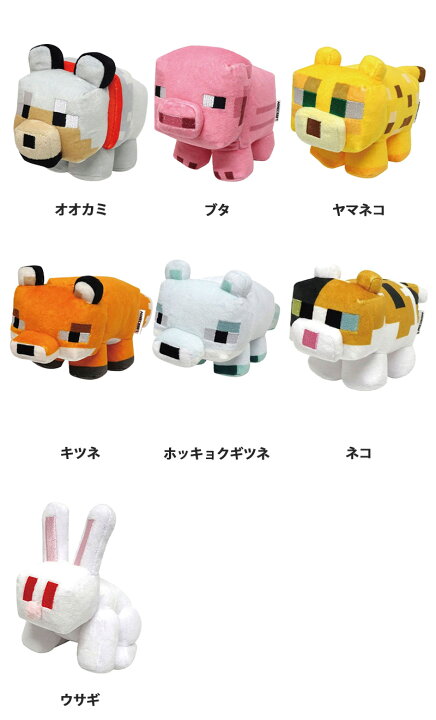 楽天市場】【Minecraft ぬいぐるみ入り ミニ プレゼントボックス 