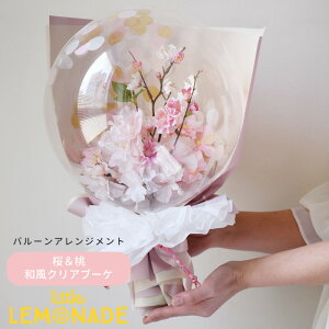  o[ ԑ w iw j Ɠ̃AWgo[ o[AWg u[P^Cv o[Mtg   j  Ӊ wj ̐ߋ Ԃт 