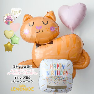 ˂ bZ[Wt o[u[P wEKXo[ n[g̐FIׂ wEKX a o[Xf[ ybg Orange Tabby Cat lR L g IW^r[ Lbg 