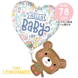 ハロー ベイビー クマ バルーン 【ぺしゃんこでお届け】 ガスなし フィルム風船 ジェンダーリビール ベイビーシャワー 赤ちゃん パーティー サプライズ ギフト プレゼント お祝い 装飾 飾り