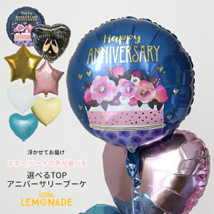 Ajo[T[ o[3u[P wEKXo[ n[g/X^[̐FIׂ wEKX Anniversary LO LO Nj  JX j o[d D  