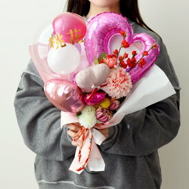 花束 和ブーケ バルーン 名入れ ピンク/パープル / ゴールド 還暦 誕生日 長寿 和風 和花 大きめ花束 バルーンアレンジメント バルーンブーケ アレンジメントバルーン 和装 赤系 白系 着物に合う 大きめ 大学生 高校生 先輩 電報 祝電 リトルレモネード