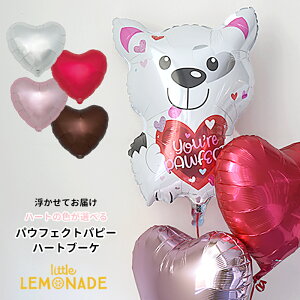 ps[ q n[g2tu[P wEKXo[ n[g̐FIׂ wEKX o[Mtg  ybg    t Valentine o^C o^C