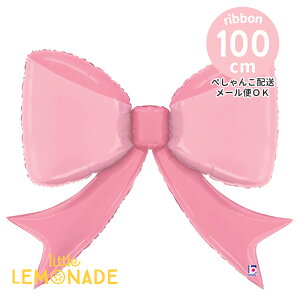 大きい ピンク リボン バルーン 【ぺしゃんこでお届け】 ガスなし フィルム風船 女の子 誕生日 バースデー ウェディング 結婚式 2次会 バレンタイン ベビーシャワー 赤ちゃん イベント パー