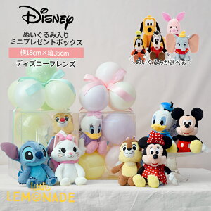 yfBYj[tY ʂݓ ~j v[g{bNXz j̎q ̎q a o[Mtg o[AWg o[ fBYj[ Disney ~bL[ ~j[ hih 