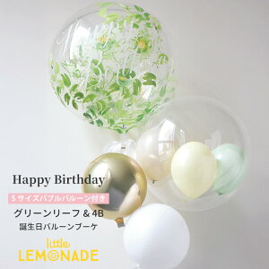 Happy Birthday a o[ O[[t ouo[ 4B v4u[P wEKXo[ i i` j̎q ̎q wEKX KN D  o[Xf[ 