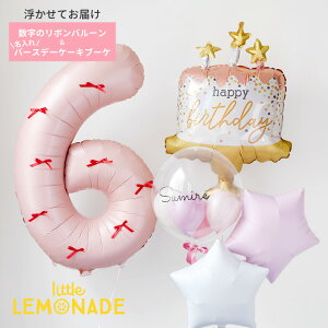 wEKXo[ {t 90cm ̃o[  o[Xf[P[L sN FIׂ Sou X^[n[gIׂ ao[Zbg ꖳ a io