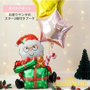 NX}X o[ T^̃X^[2u[P wEKXo[ T^N[X xmas D  fBXvC o[d v[gT^N[X gl