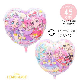 名探偵プリキュア！ キャラクター バルーン 【ぺしゃんこでお届け】 ガス無し 風船 UFO 誕生日 バースデー パーティー 女の子 飾り 飾り付け プレゼント ぷりきゅあ プリキュア キュアアンサー キュアミスティック キュアエクレール キュアアルカナ リトルレモネード