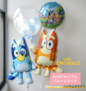 BLUEY���o�u�� �o���[���u�[�P �w���E���K�X���� �I�ׂ� �o�u���o���[�� �u���[�C �r���S �L�����N�^�[ �A�j�� �j�̎q ���̎q �q�ǂ� �q�� �o�[�X�f�[ �a���� �n�[�t�o�[�X�f�[ 1�� 2�� 3�� 4��