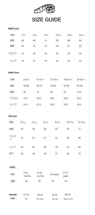 楽天市場 Bobo Choses Paul S Denim Shorts 6 7歳 バイカラー ショートパンツ 子供服 デニム 短パン ハーフパンツ ボボショーズ Ss Ykz リトルレモネード アパレル Sale リトルレモネード楽天市場店