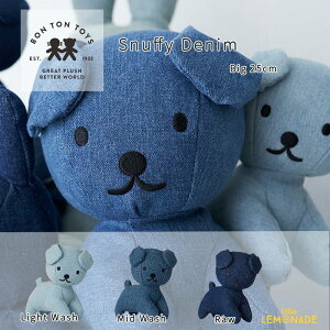 ミッフィー 出産祝い ぬいぐるみの人気商品 通販 価格比較 価格 Com