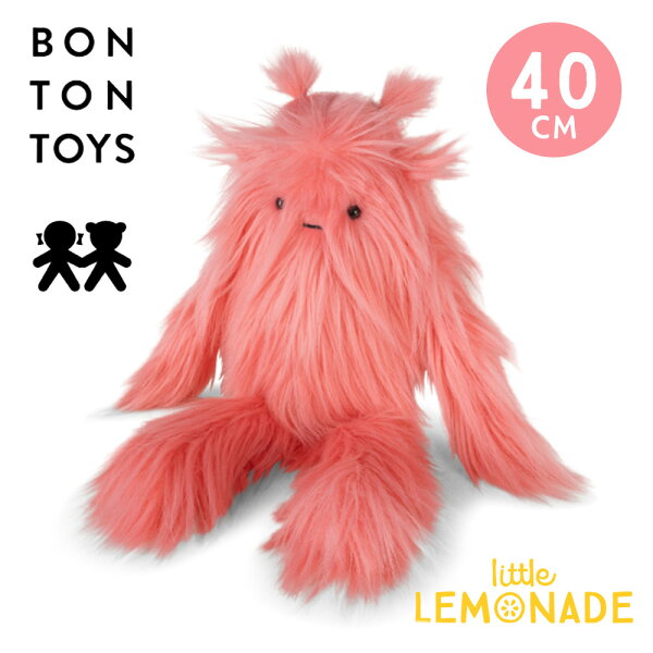 【BONTON TOYS】 THE MOODS Tutti 40cm ぬいぐるみ BTC-018TT ボントントイズ 【正規品】 リトルレモネード