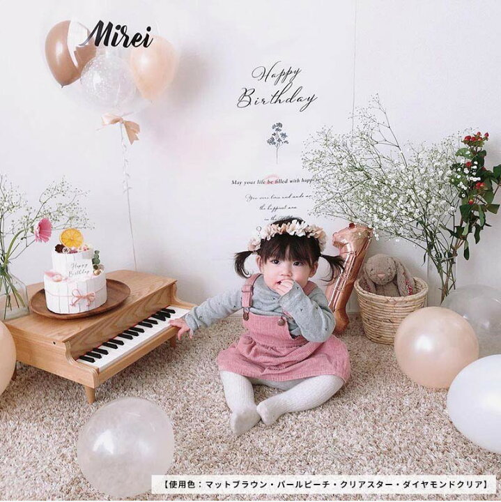 楽天市場 文字入れ Sサイズ 色が選べる ゴム風船 リボン付き バブルバルーン 誕生日 バルーン 大人 結婚式 浮かせてお届け ヘリウムガス入り 1歳 シンプル 男の子 女の子 バルーン電報 風船 前撮り 受付 開店祝い 発表会 送料無料 あす楽 リトルレモネード リトル