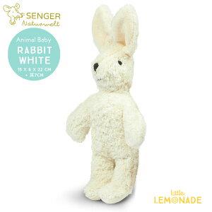 Senger Naturwelt [K[i`EFg Animal Baby Rabbit beige  zCg (Y21903) ʂ v[g oYj Mtg t@[XggC Ki gl[h Lnw