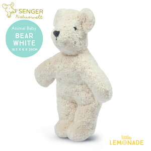 Senger Naturwelt [K[i`EFg Animal Baby Bear white N} zCg (Y21906) ʂ v[g oYj Mtg t@[XggC Ki gl[h Lnw