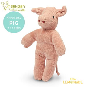 Senger Naturwelt [K[i`EFg Animal Baby Pig sbO u^ sN (Y21907) ʂ v[g oYj Mtg t@[XggC Ki gl[h Lnw
