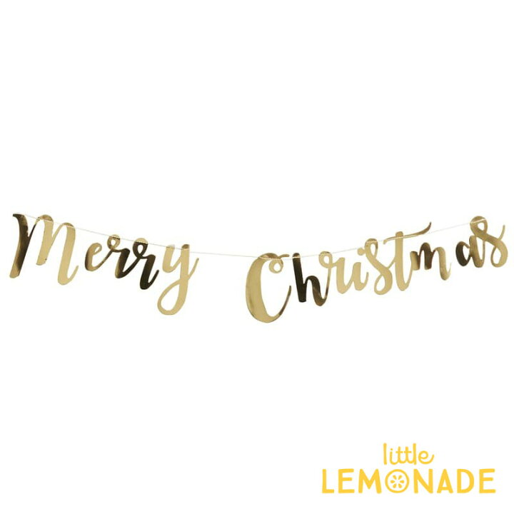楽天市場 Merry Christmas スクリプト ガーランド ゴールド 筆記体バナー Gold メリークリスマス Ginger Ray Xmas バナー デコレーション 飾り付け パーティ クリスマスパーティ あす楽 リトルレモネード リトルレモネード楽天市場店