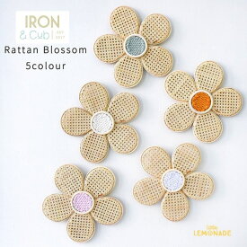 【Iron&Cub】 Rattan Blossom ラタン製 フラワーデコレーション 38cm【 Pinky Peach・Mustard・Purple・Sage・Natural 】ハンドメイド 飾り デコレーション インテアリア お花 ラタンブロッサム wall decoration 【送料無料】 リトルレモネード SALED