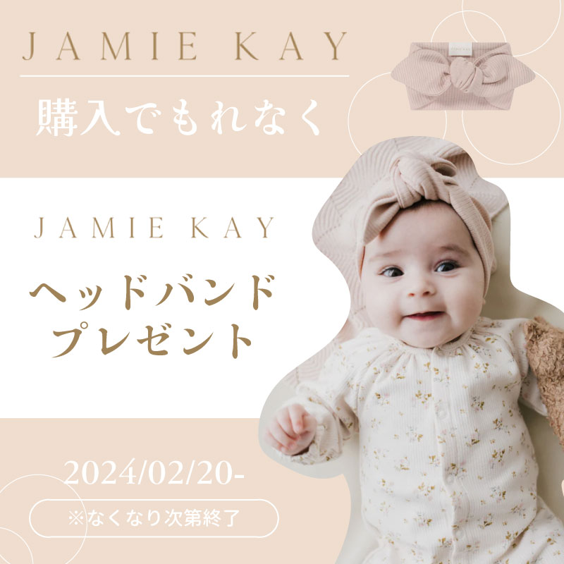 楽天市場】【Jamie kay】 Organic Cotton Tamara Top 【6-12か月/1歳