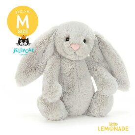 【Jellycat ジェリーキャット】 Mサイズ Bashful Silver Bunny (BAS3BS) シルバー ぬいぐるみ うさぎ【プレゼント 出産祝い ギフト】 【正規品】 あす楽 リトルレモネード Lnw