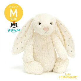 【Jellycat ジェリーキャット】 Mサイズ Bashful Twinkle Bunny (BAS3TWN) 星柄×白 ぬいぐるみ うさぎ【プレゼント 出産祝い ギフト】 【正規品】 あす楽 リトルレモネード Lnw