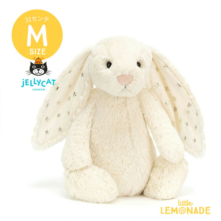 楽天市場 Jellycat ジェリーキャット Mサイズ Bashful Twinkle Bunny Bas3tw 星柄 白 ぬいぐるみ うさぎ プレゼント 出産祝い ギフト 正規品 あす楽 リトルレモネード Classy Rsl リトルレモネード楽天市場店 楽天市場 Jellycat ジェリーキャット Mサイズ Bashful Twinkle Bunny Bas3tw 星柄 白 ぬいぐるみ うさぎ プレゼント 出産祝い ギフト 正規品 あす楽 リトルレモネード Classy Rsl リトルレモネード楽天市場店