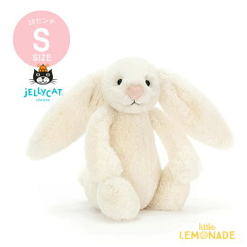 【Jellycat ジェリーキャット】 Sサイズ Bashful Cream Bunny (BASS6BC) 真っ白 ぬいぐるみ うさぎ【プレゼント 出産祝い ギフト】 【正規品】 あす楽 リトルレモネード Lnw