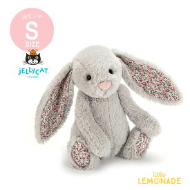 【Jellycat ジェリーキャット】 Sサイズ Blossom Silver Bunny (BLB6SBNN) 花柄×シルバー ぬいぐるみ うさぎ【プレゼント 出産祝い ギフト】 【正規品】 あす楽 リトルレモネード Lnw