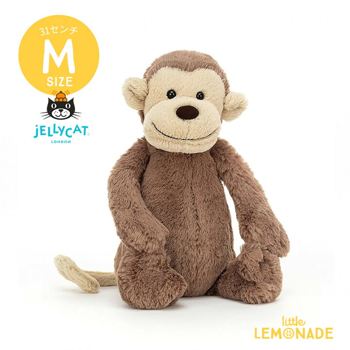 楽天市場】【Jellycat ジェリーキャット】 Mサイズ Bashful Monkey  