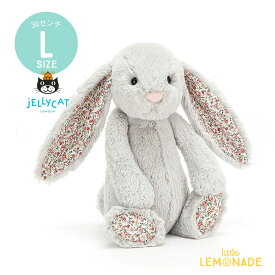 【Jellycat ジェリーキャット】 Lサイズ Blossom Silver Bunny (BL2SB) 花柄×シルバー ぬいぐるみ うさぎ【プレゼント 出産祝い ギフト】【正規品】 あす楽 リトルレモネード