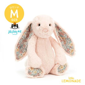 【Jellycat ジェリーキャット】 Mサイズ Blossom Blush Bunny (BL3BLUN) 花柄×ブラッシュ ぬいぐるみ うさぎ【プレゼント 出産祝い ギフト】 【正規品】 あす楽 リトルレモネード　Lnw