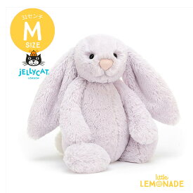 【Jellycat ジェリーキャット】 Mサイズ Bashful Lavender Bunny (BAS3LAVN) ラベンダー 紫 パープル ぬいぐるみ うさぎ【プレゼント 出産祝い ギフト】 【正規品】 あす楽 リトルレモネード Lnw