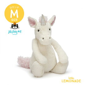 【Jellycat ジェリーキャット】 Mサイズ Bashful Unicorn (BAS3UUS) ユニコーン ぬいぐるみ 【プレゼント 出産祝い ギフト】 【正規品】 あす楽 リトルレモネード Lnw