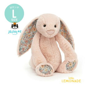 【Jellycat ジェリーキャット】 Lサイズ Blossom Blush Bunny (BL2BLUN) 36cm 花柄×ブラッシュ ピンク ぬいぐるみ うさぎ バニー【プレゼント 出産祝い ギフト】 【正規品】 あす楽 リトルレモネード