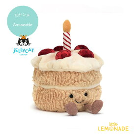 【Jellycat ジェリーキャット】 Amuseable Birthday Cake 16cm (A2BCN) アミューズバルシリーズ バースデー ケーキ ぬいぐるみ 【プレゼント 出産祝い ギフト】【正規品】 あす楽 リトルレモネード Lnw