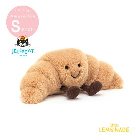 【Jellycat ジェリーキャット】 Sサイズ Amuseable Croissant (A6CNN) ぬいぐるみ クロワッサン 【プレゼント 出産祝い ギフト】 パン 食べ物シリーズ バースデー ファーストトイ 【正規品】 あす楽 リトルレモネード Lnw