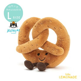 【Jellycat ジェリーキャット】Lサイズ Amuseable Pretzel H18 X W18cm プレッツェル (A2PRETN) アミューズバルシリーズ ぬいぐるみ 【プレゼント 出産祝い ギフト】【正規品】 あす楽 リトルレモネード Lnw